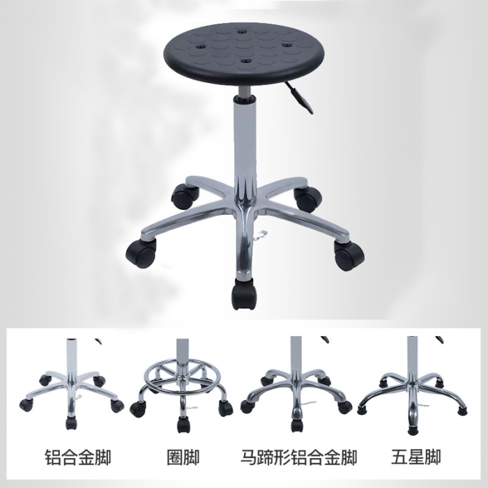 Round Laboratory Stool — изображение 3